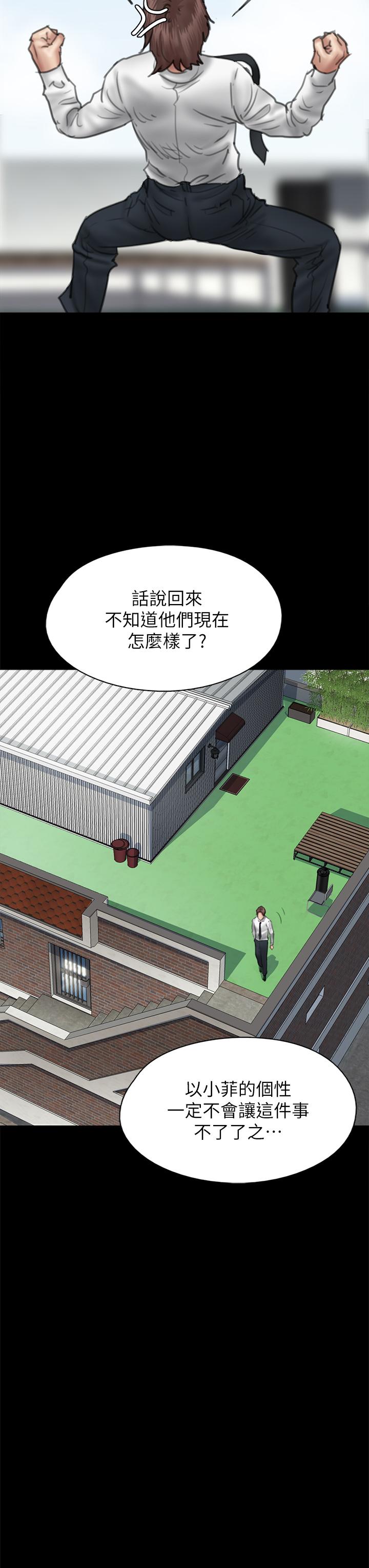 偶像女优[h漫]韩漫全集-偶像女优-第46話-為男友賣身无删减无遮挡章节图片 