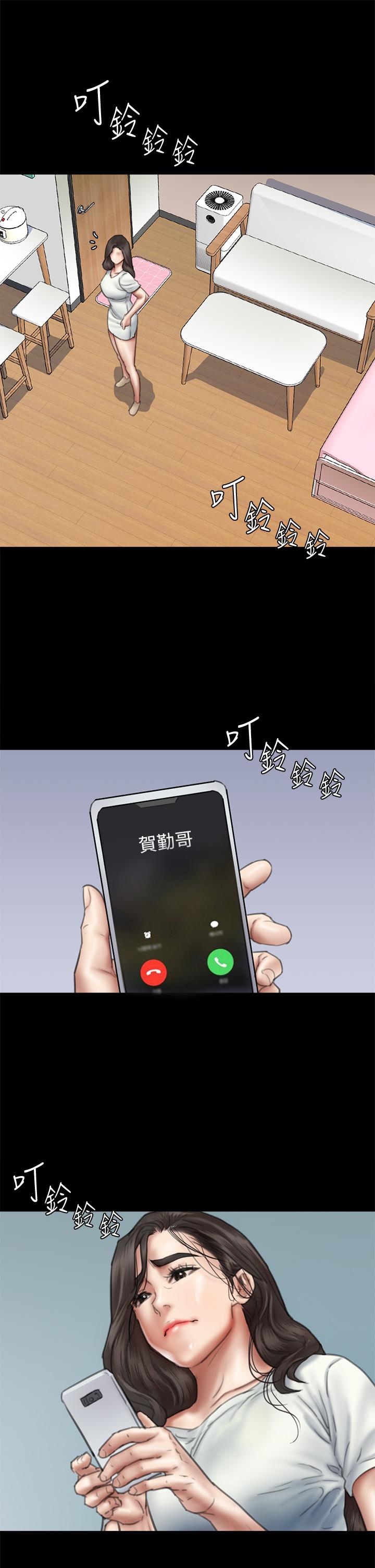 偶像女优[h漫]韩漫全集-偶像女优-第46話-為男友賣身无删减无遮挡章节图片 