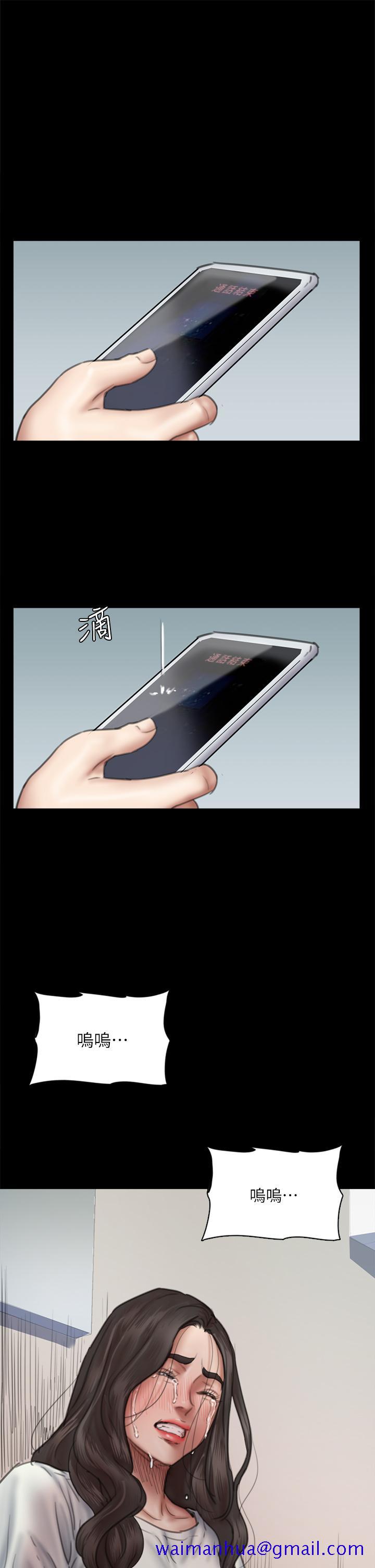 偶像女优[h漫]韩漫全集-偶像女优-第46話-為男友賣身无删减无遮挡章节图片 