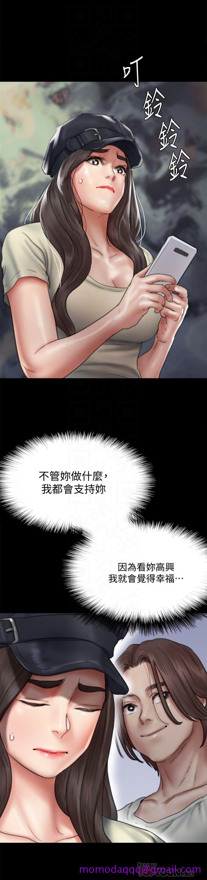 偶像女优[h漫]韩漫全集-偶像女优-第47話-快崩潰的寶妍无删减无遮挡章节图片 