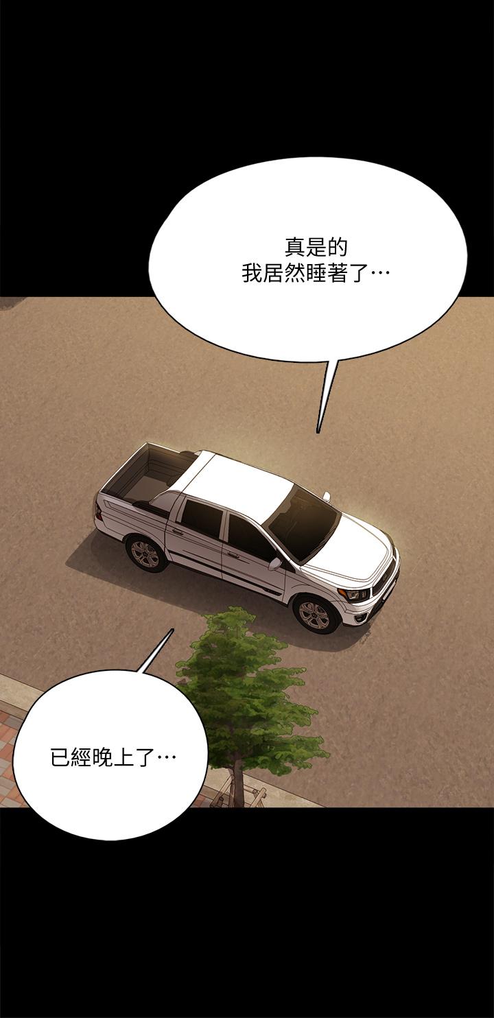 偶像女优[h漫]韩漫全集-偶像女优-第47話-快崩潰的寶妍无删减无遮挡章节图片 