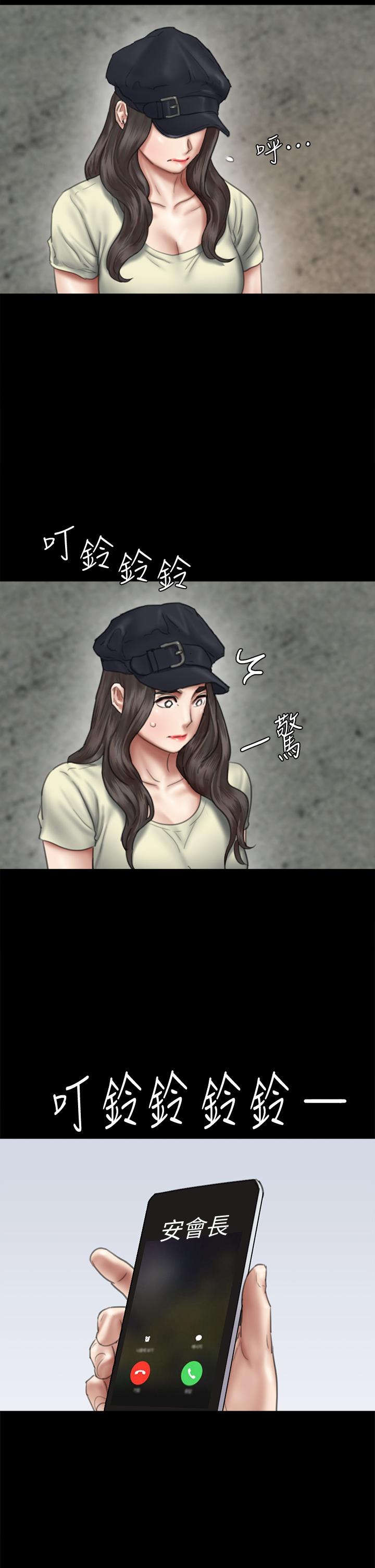 偶像女优[h漫]韩漫全集-偶像女优-第47話-快崩潰的寶妍无删减无遮挡章节图片 