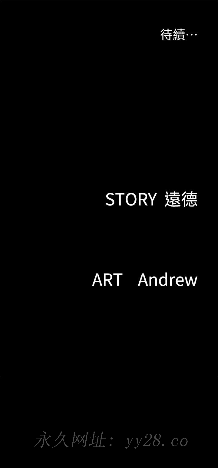 偶像女优[h漫]韩漫全集-偶像女优-第48話-賀勤哥，我想做无删减无遮挡章节图片 