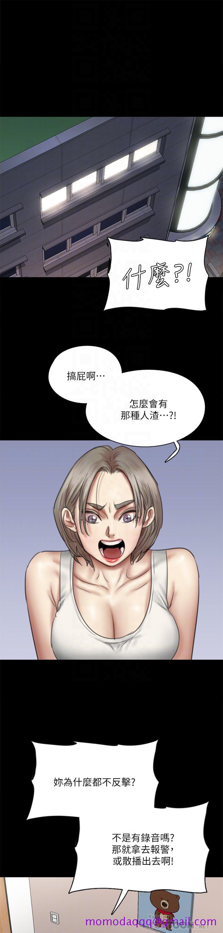 偶像女优[h漫]韩漫全集-偶像女优-第48話-賀勤哥，我想做无删减无遮挡章节图片 