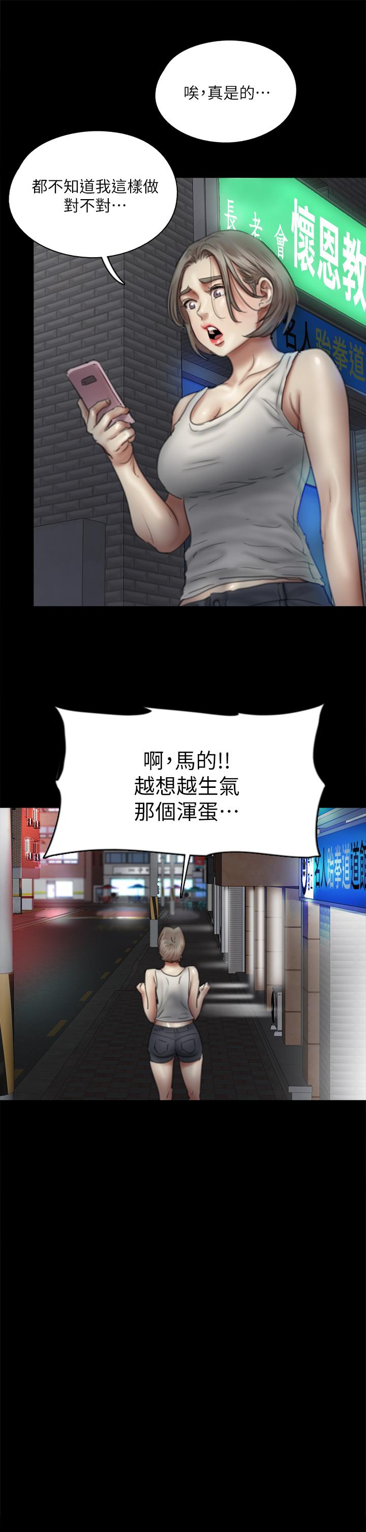偶像女优[h漫]韩漫全集-偶像女优-第48話-賀勤哥，我想做无删减无遮挡章节图片 