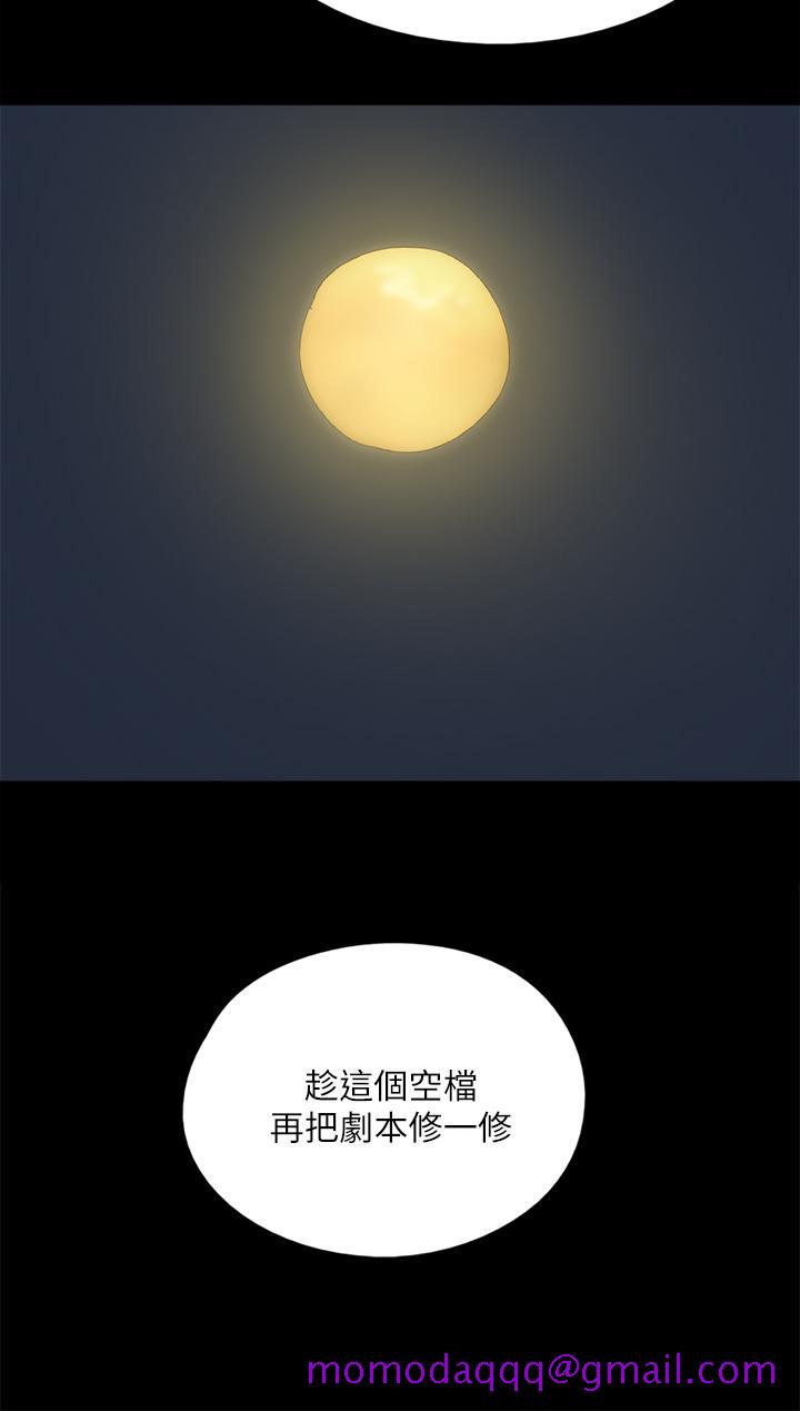 偶像女优[h漫]韩漫全集-偶像女优-第48話-賀勤哥，我想做无删减无遮挡章节图片 