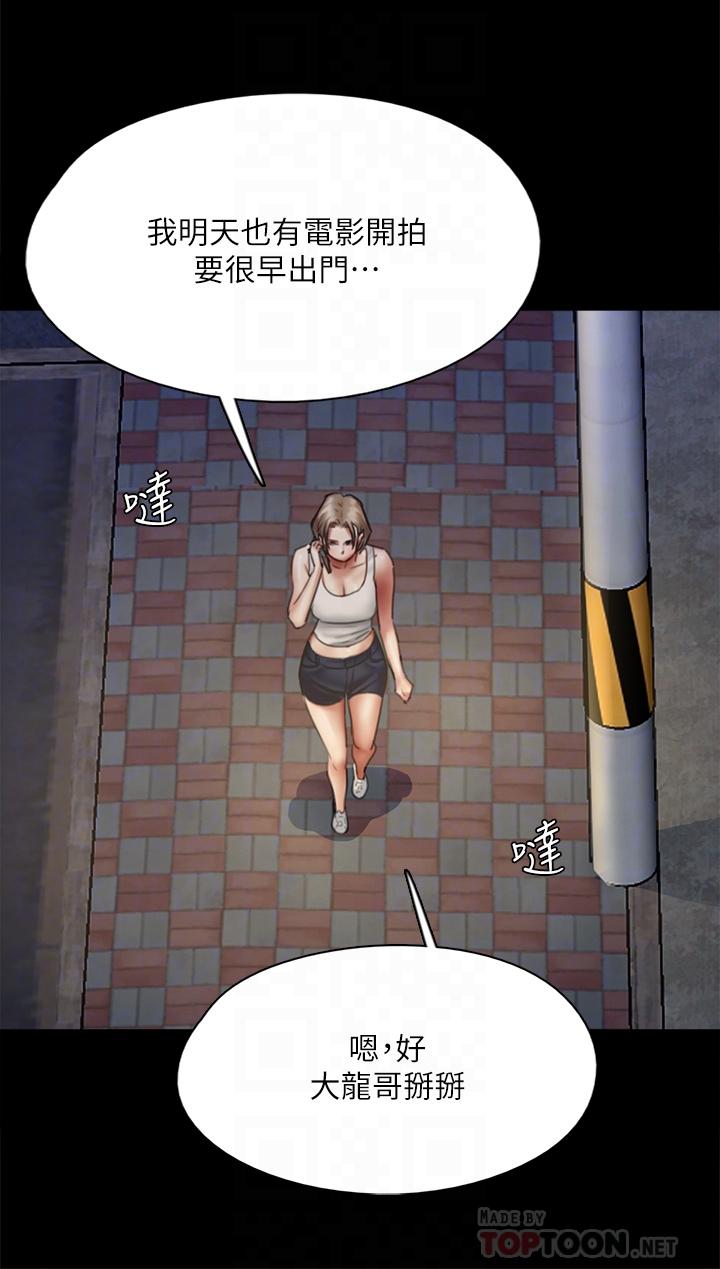 偶像女优[h漫]韩漫全集-偶像女优-第48話-賀勤哥，我想做无删减无遮挡章节图片 