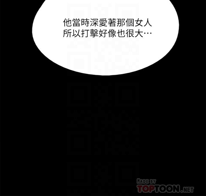 偶像女优[h漫]韩漫全集-偶像女优-第48話-賀勤哥，我想做无删减无遮挡章节图片 