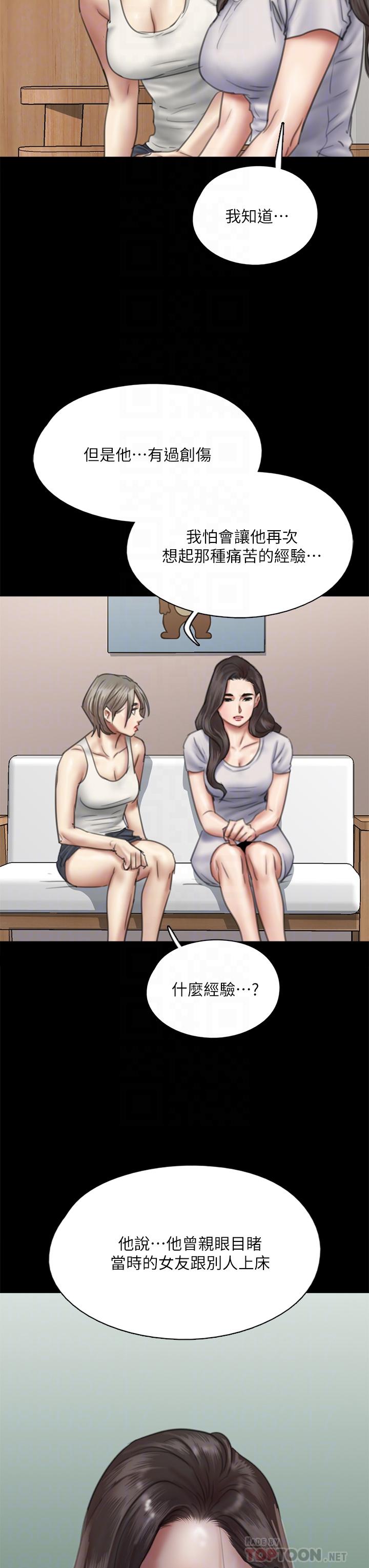 偶像女优[h漫]韩漫全集-偶像女优-第48話-賀勤哥，我想做无删减无遮挡章节图片 