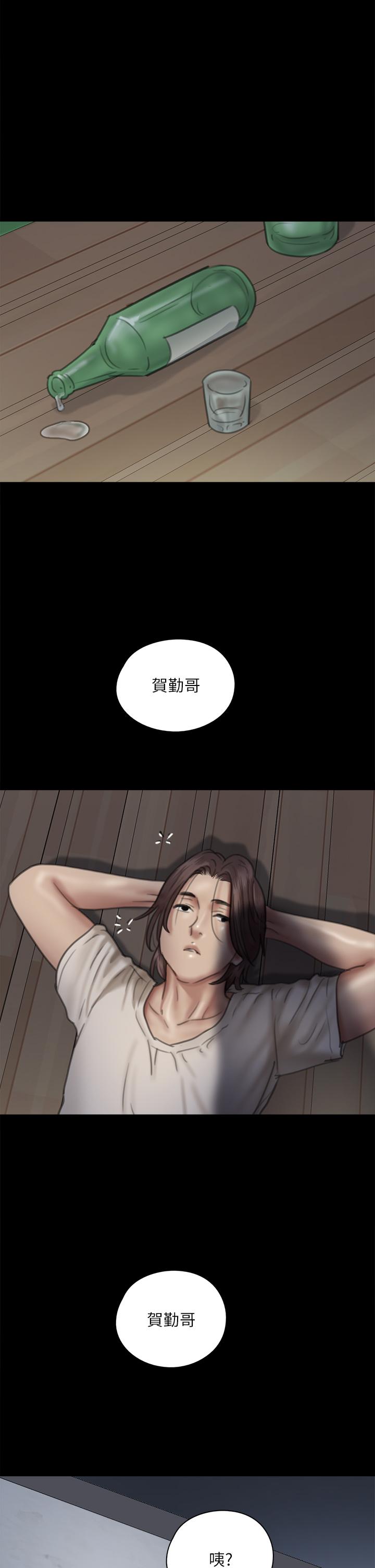 偶像女优[h漫]韩漫全集-偶像女优-第48話-賀勤哥，我想做无删减无遮挡章节图片 