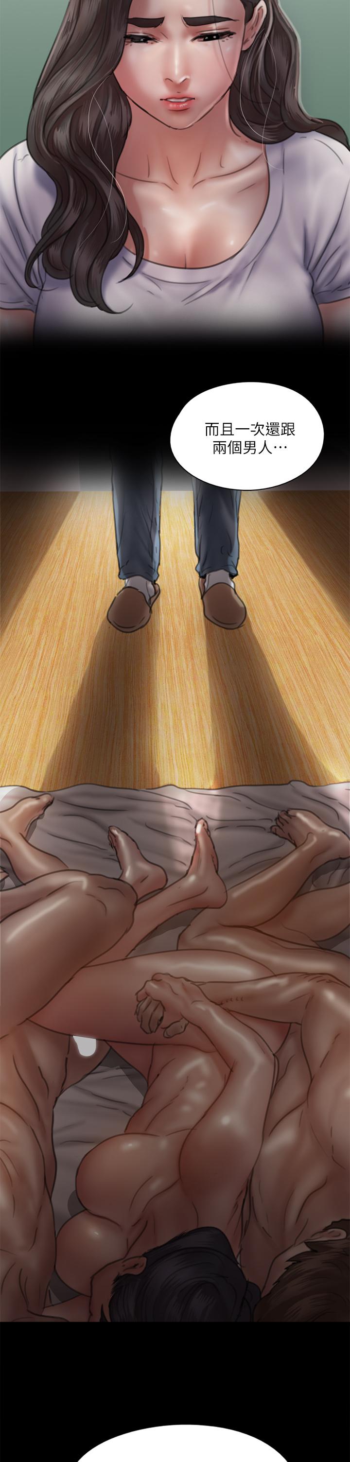 偶像女优[h漫]韩漫全集-偶像女优-第48話-賀勤哥，我想做无删减无遮挡章节图片 