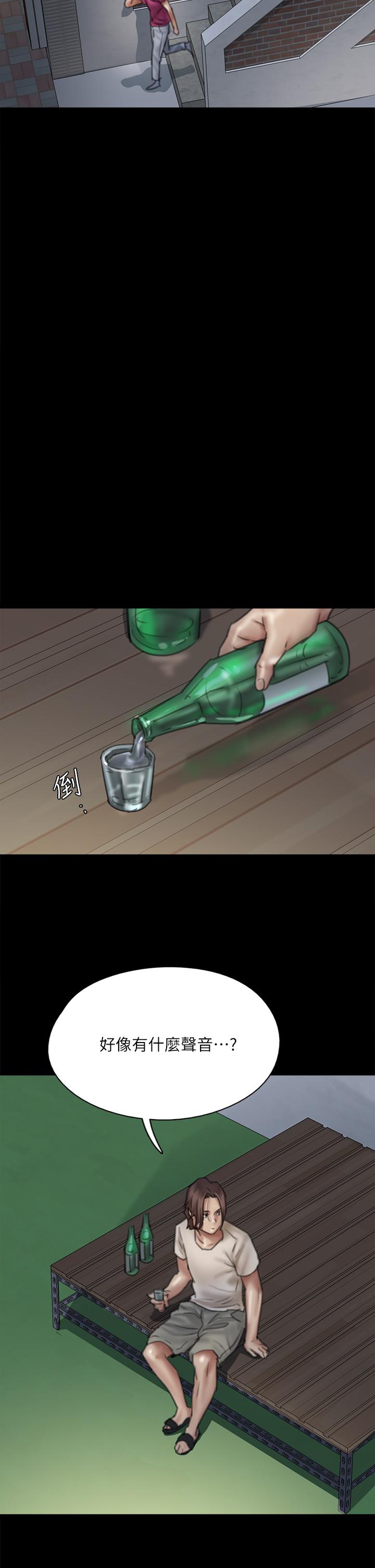 偶像女优[h漫]韩漫全集-偶像女优-第48話-賀勤哥，我想做无删减无遮挡章节图片 