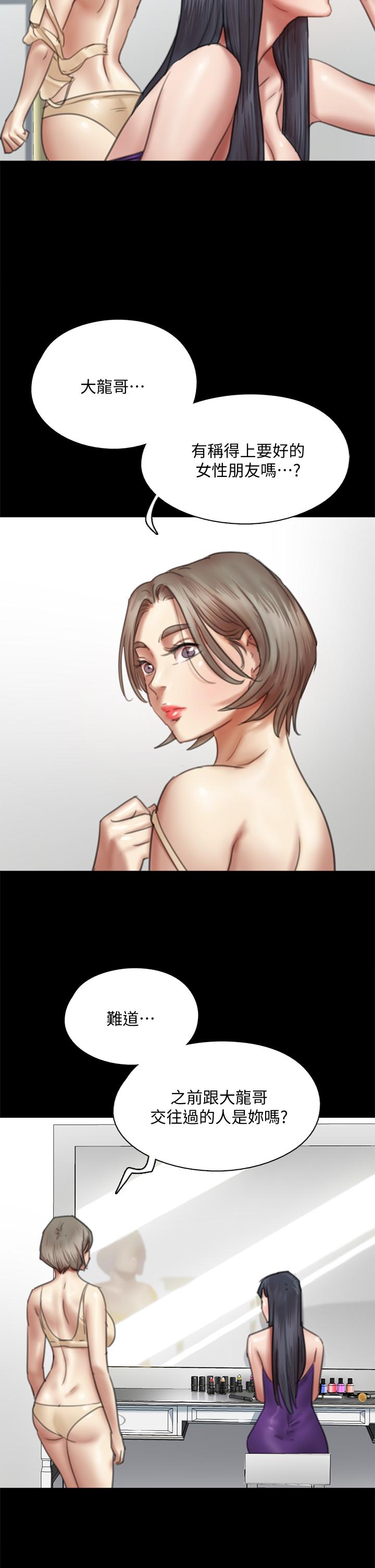 偶像女优[h漫]韩漫全集-偶像女优-第49話-對寶妍的小穴癡狂无删减无遮挡章节图片 