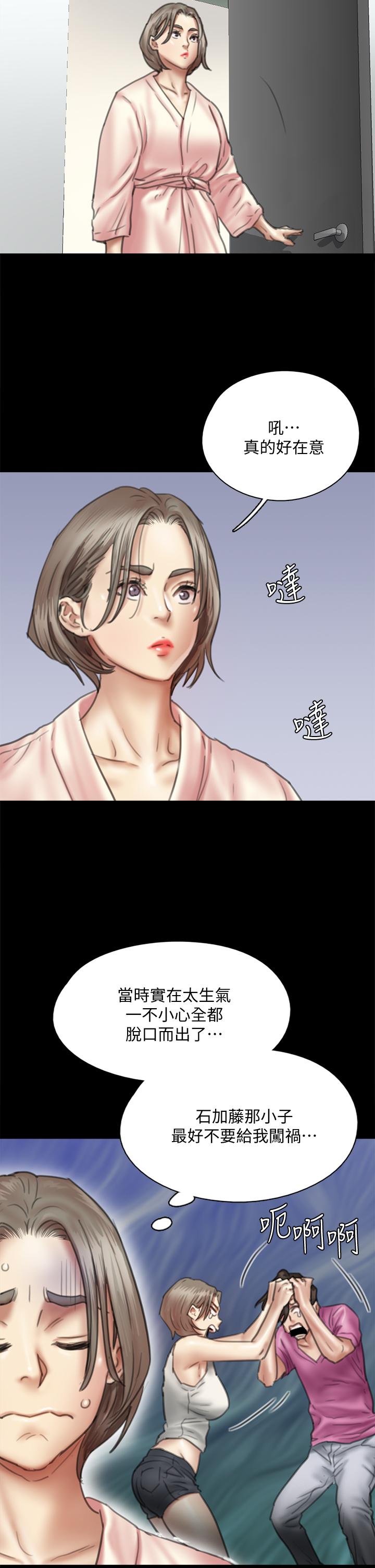 偶像女优[h漫]韩漫全集-偶像女优-第49話-對寶妍的小穴癡狂无删减无遮挡章节图片 