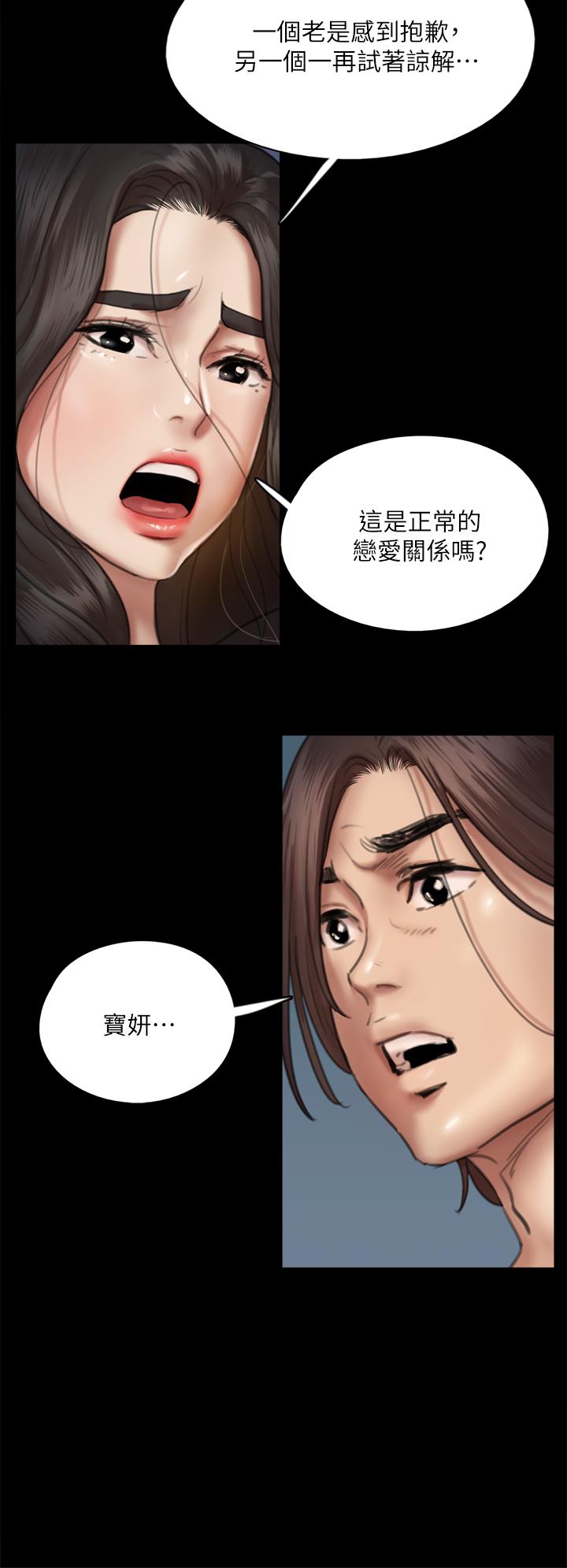 偶像女优[h漫]韩漫全集-偶像女优-第49話-對寶妍的小穴癡狂无删减无遮挡章节图片 