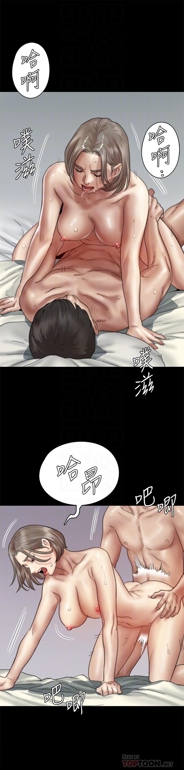 偶像女优[h漫]韩漫全集-偶像女优-第49話-對寶妍的小穴癡狂无删减无遮挡章节图片 