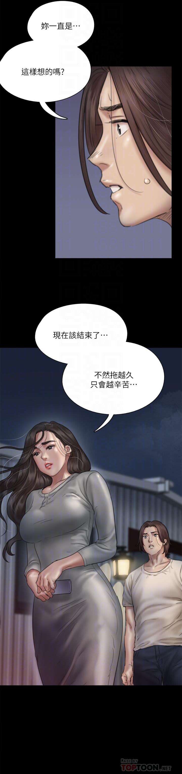 偶像女优[h漫]韩漫全集-偶像女优-第49話-對寶妍的小穴癡狂无删减无遮挡章节图片 
