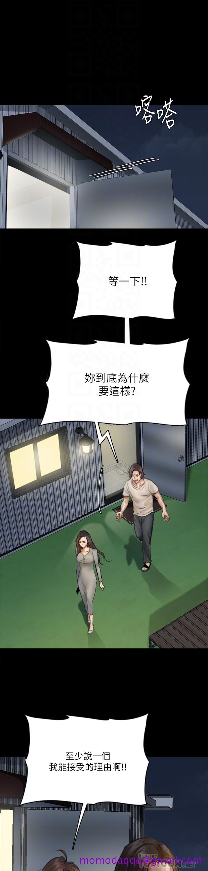 偶像女优[h漫]韩漫全集-偶像女优-第49話-對寶妍的小穴癡狂无删减无遮挡章节图片 