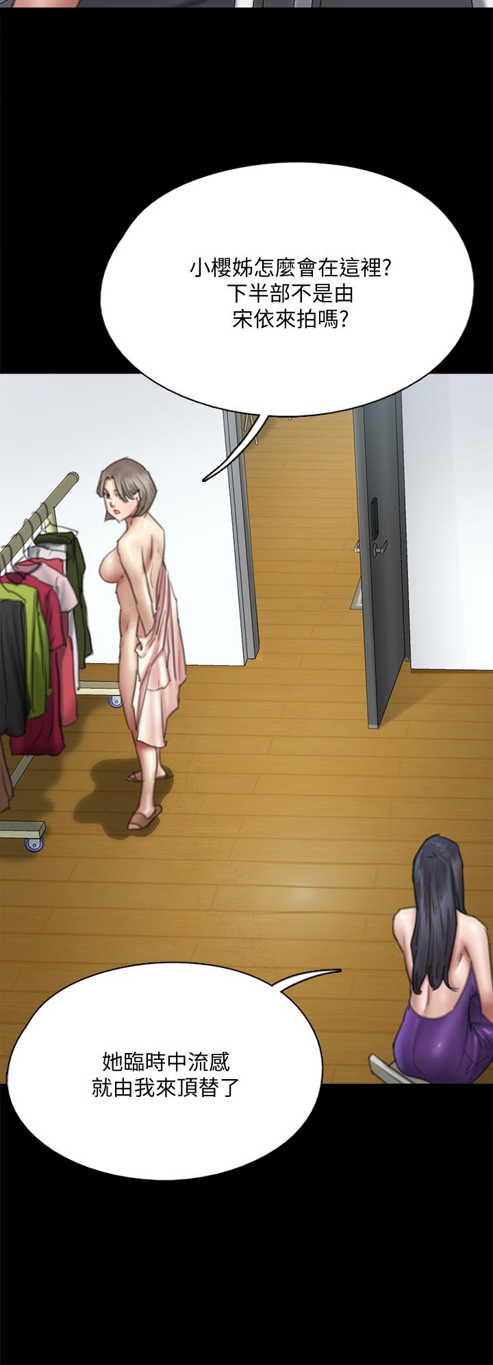 偶像女优[h漫]韩漫全集-偶像女优-第49話-對寶妍的小穴癡狂无删减无遮挡章节图片 