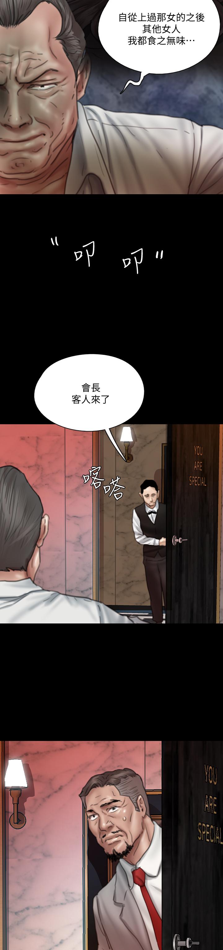 偶像女优[h漫]韩漫全集-偶像女优-第49話-對寶妍的小穴癡狂无删减无遮挡章节图片 