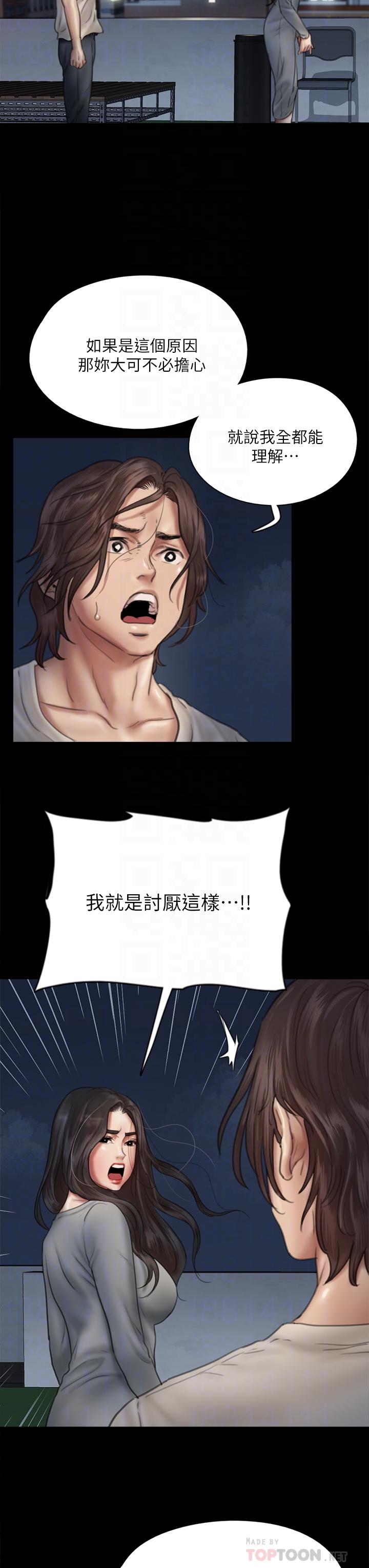 偶像女优[h漫]韩漫全集-偶像女优-第49話-對寶妍的小穴癡狂无删减无遮挡章节图片 