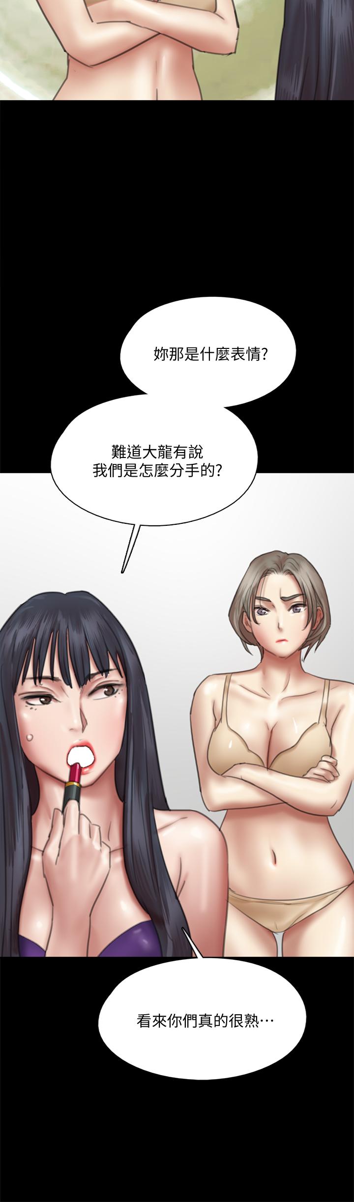 偶像女优[h漫]韩漫全集-偶像女优-第49話-對寶妍的小穴癡狂无删减无遮挡章节图片 