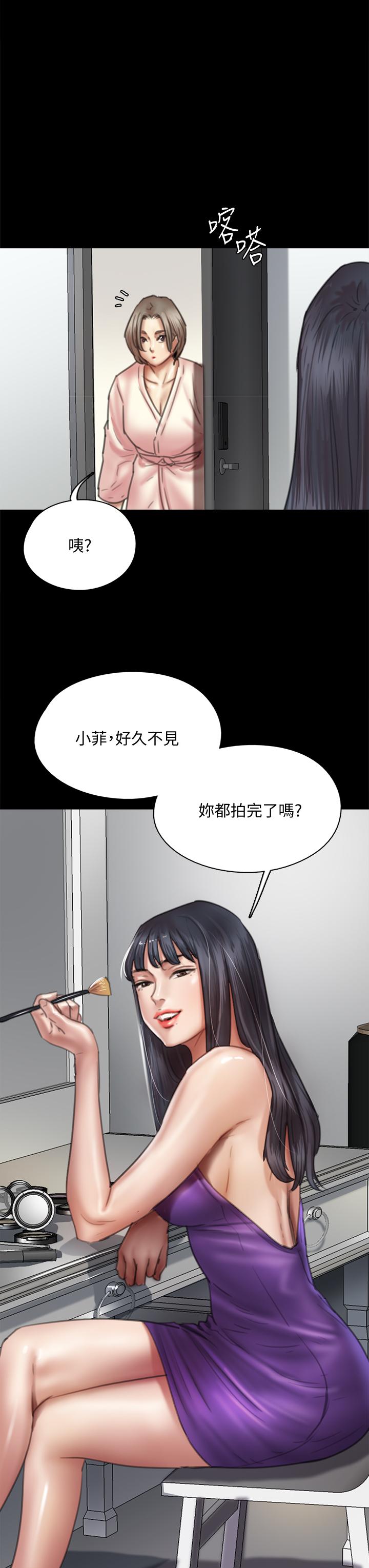 偶像女优[h漫]韩漫全集-偶像女优-第49話-對寶妍的小穴癡狂无删减无遮挡章节图片 