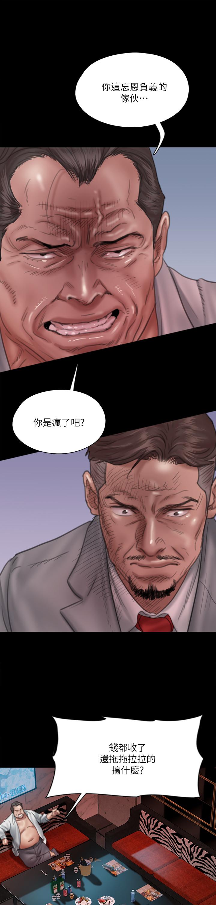 偶像女优[h漫]韩漫全集-偶像女优-第49話-對寶妍的小穴癡狂无删减无遮挡章节图片 