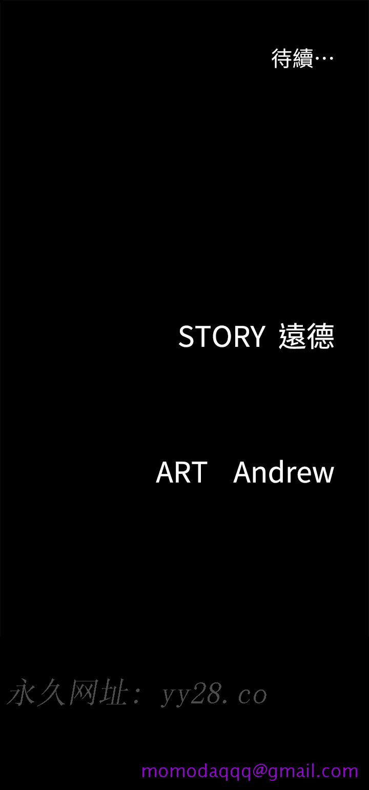 偶像女优[h漫]韩漫全集-偶像女优-第49話-對寶妍的小穴癡狂无删减无遮挡章节图片 