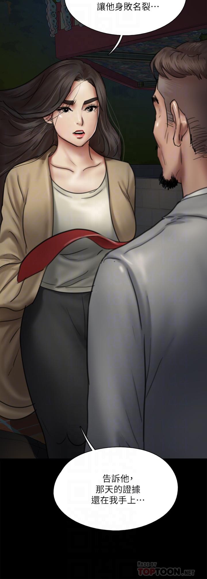 偶像女优[h漫]韩漫全集-偶像女优-第50話-再不來，寶妍就有危險了无删减无遮挡章节图片 