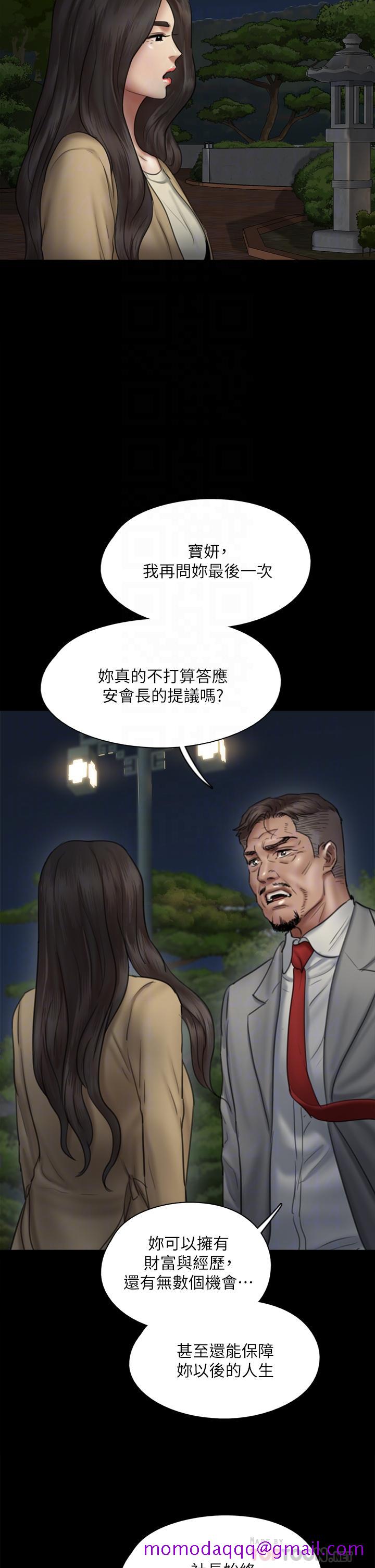 偶像女优[h漫]韩漫全集-偶像女优-第50話-再不來，寶妍就有危險了无删减无遮挡章节图片 