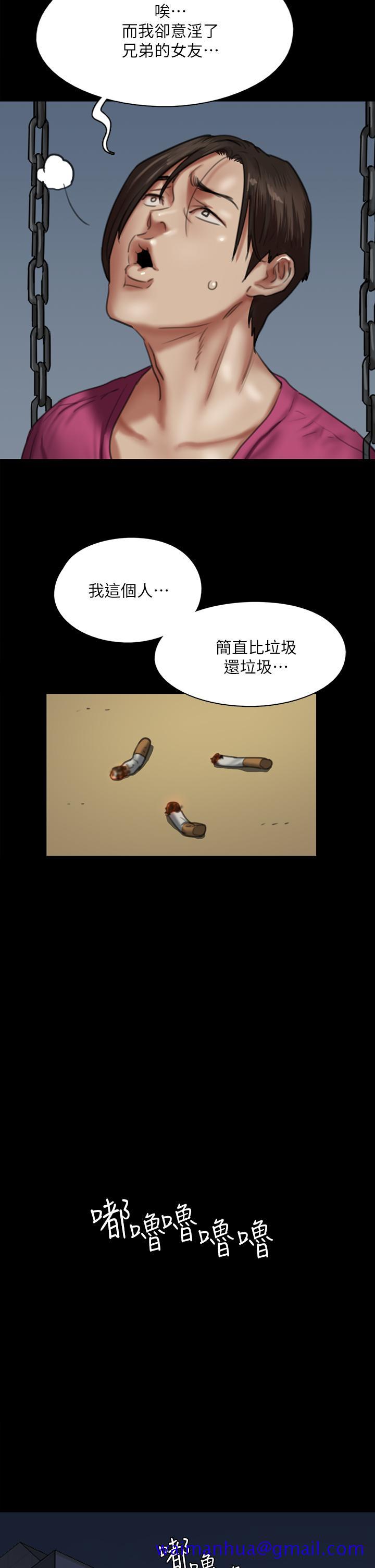 偶像女优[h漫]韩漫全集-偶像女优-第50話-再不來，寶妍就有危險了无删减无遮挡章节图片 