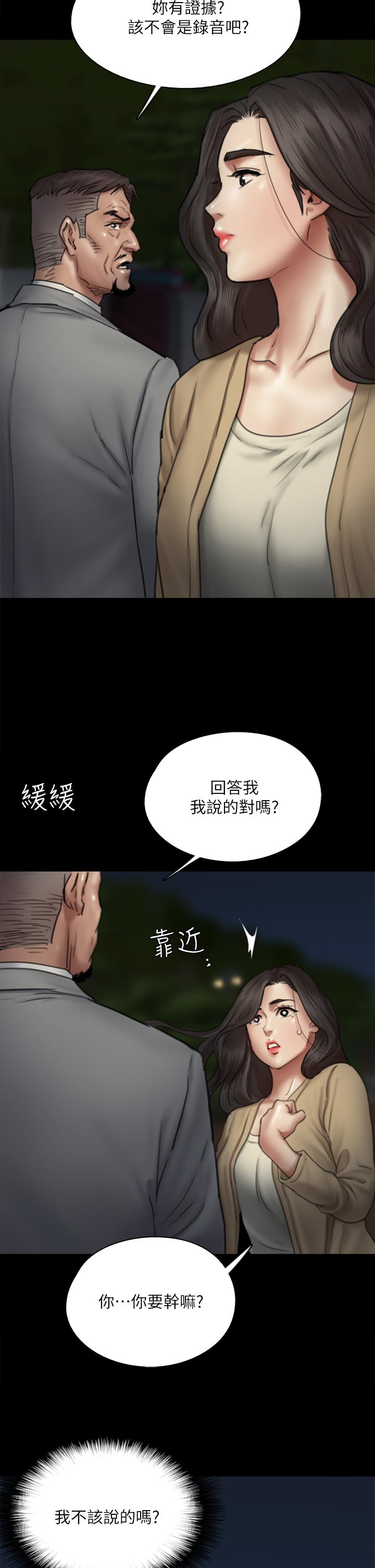 偶像女优[h漫]韩漫全集-偶像女优-第50話-再不來，寶妍就有危險了无删减无遮挡章节图片 