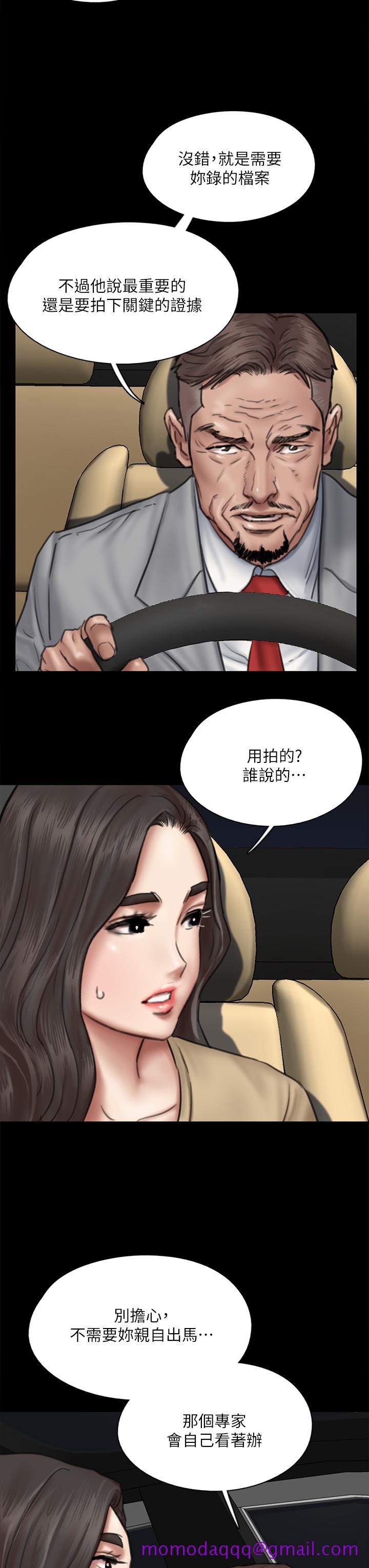 偶像女优[h漫]韩漫全集-偶像女优-第50話-再不來，寶妍就有危險了无删减无遮挡章节图片 