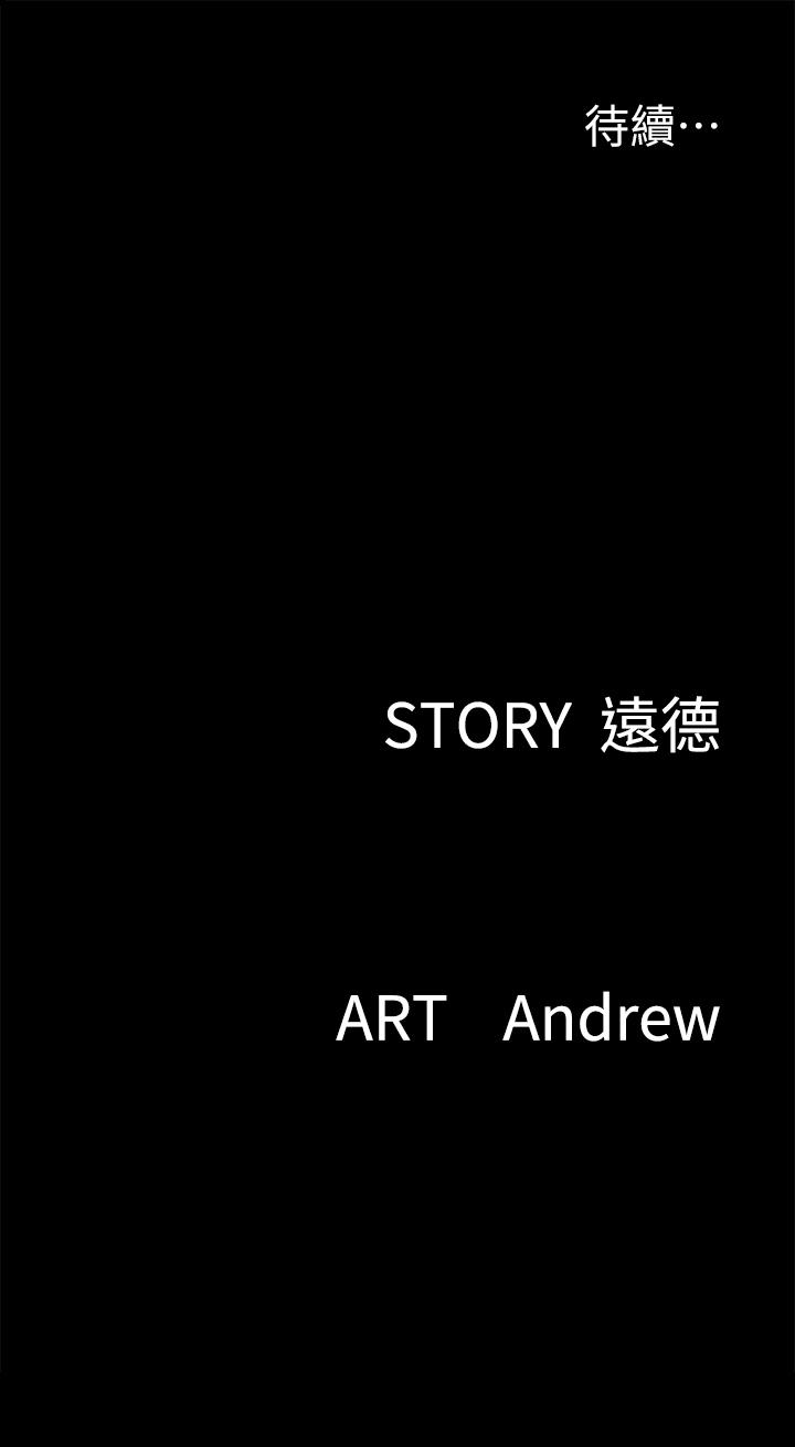 偶像女优[h漫]韩漫全集-偶像女优-第50話-再不來，寶妍就有危險了无删减无遮挡章节图片 