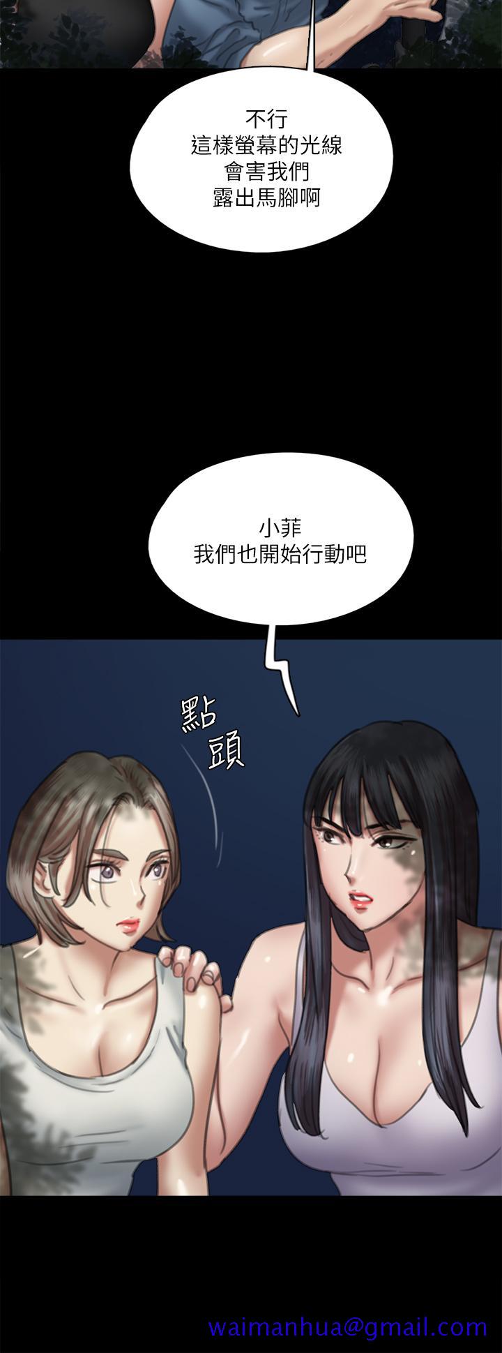 偶像女优[h漫]韩漫全集-偶像女优-第51話-請再粗暴對我无删减无遮挡章节图片 