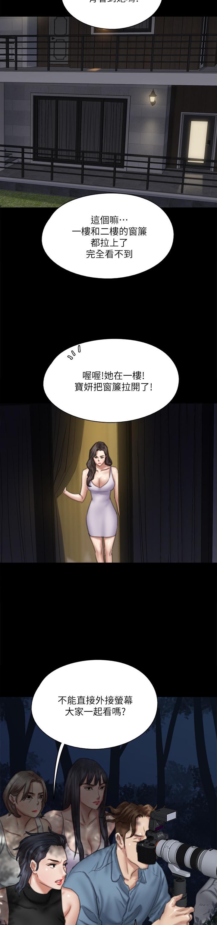 偶像女优[h漫]韩漫全集-偶像女优-第51話-請再粗暴對我无删减无遮挡章节图片 