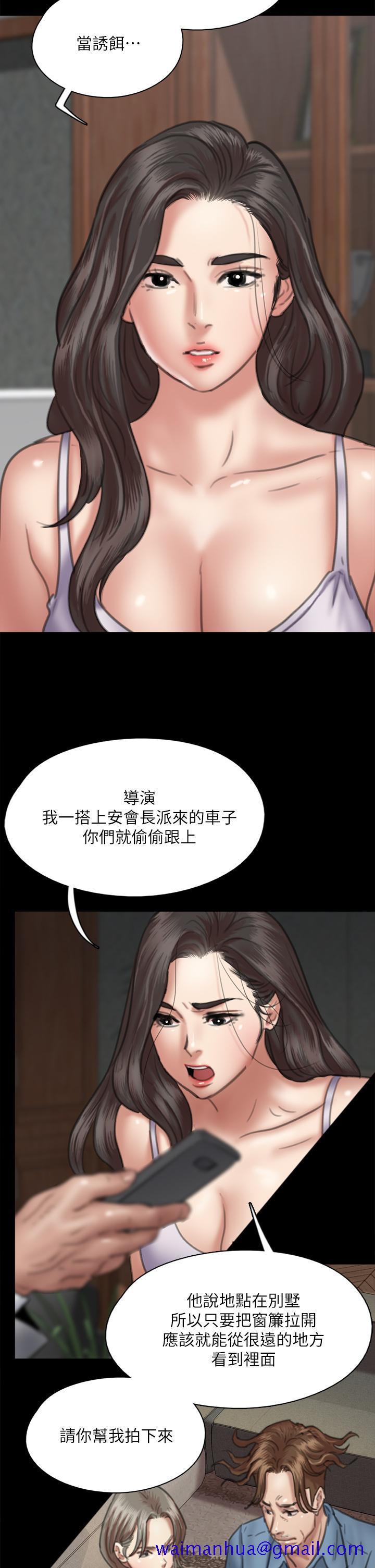 偶像女优[h漫]韩漫全集-偶像女优-第51話-請再粗暴對我无删减无遮挡章节图片 