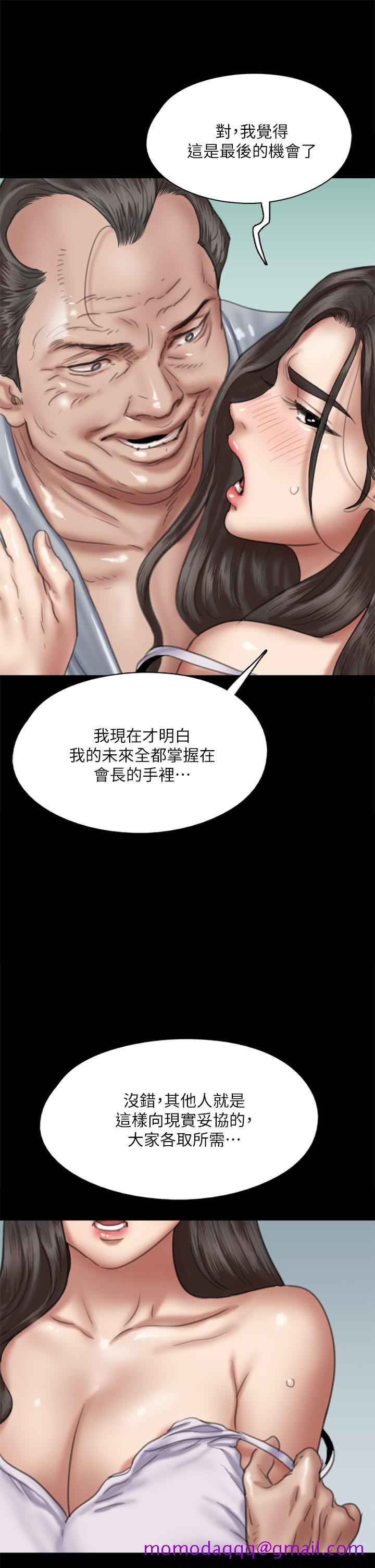 偶像女优[h漫]韩漫全集-偶像女优-第51話-請再粗暴對我无删减无遮挡章节图片 