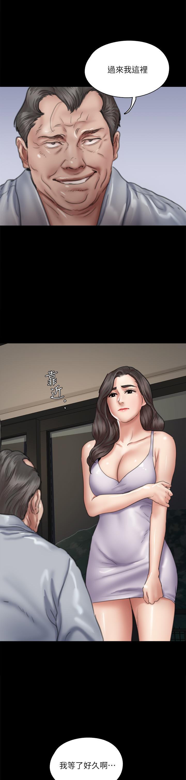 偶像女优[h漫]韩漫全集-偶像女优-第51話-請再粗暴對我无删减无遮挡章节图片 