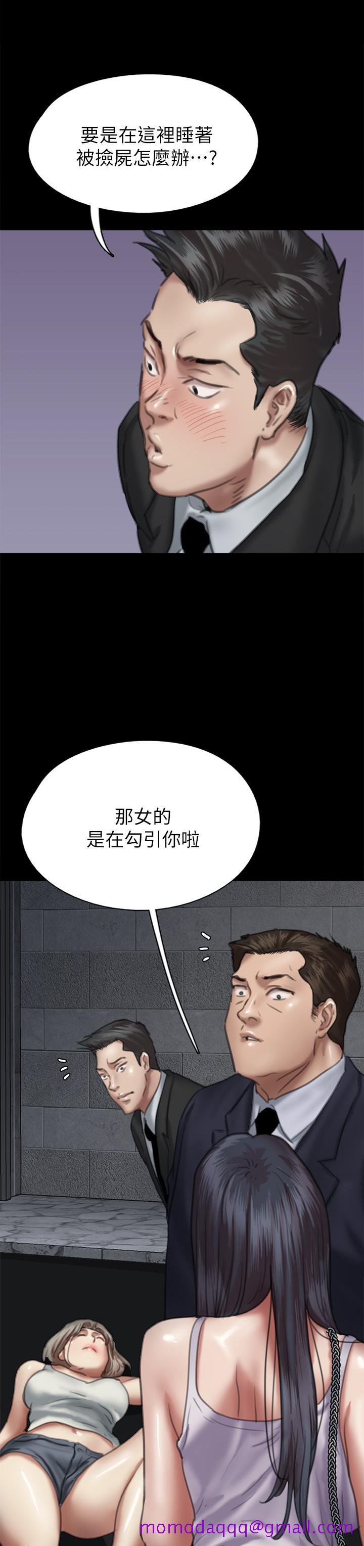 偶像女优[h漫]韩漫全集-偶像女优-第51話-請再粗暴對我无删减无遮挡章节图片 