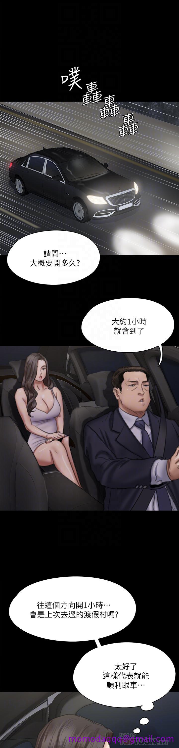 偶像女优[h漫]韩漫全集-偶像女优-第51話-請再粗暴對我无删减无遮挡章节图片 