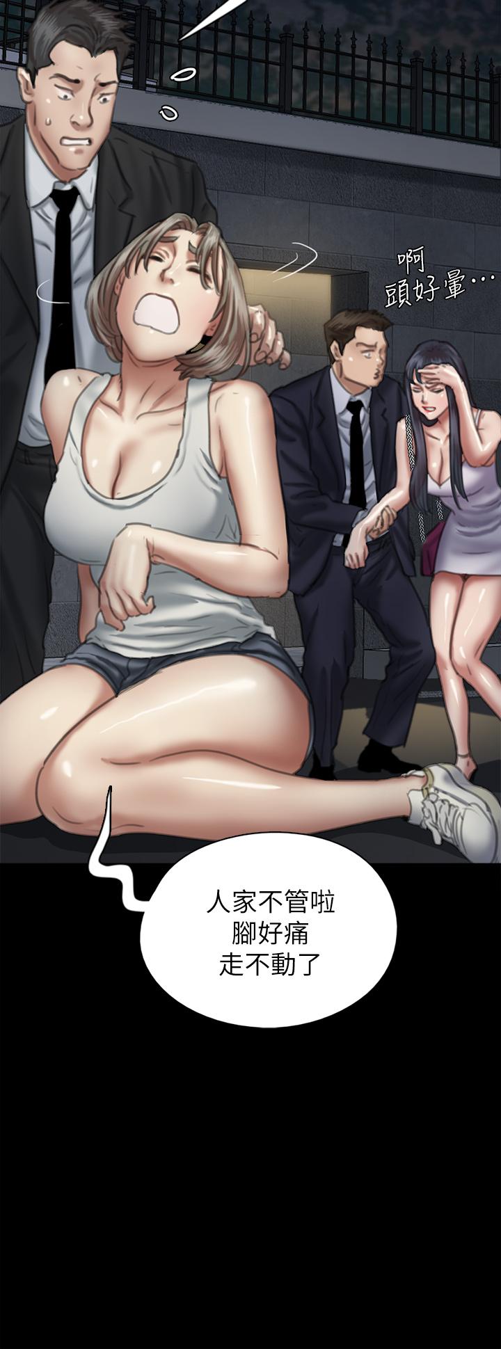 偶像女优[h漫]韩漫全集-偶像女优-第51話-請再粗暴對我无删减无遮挡章节图片 