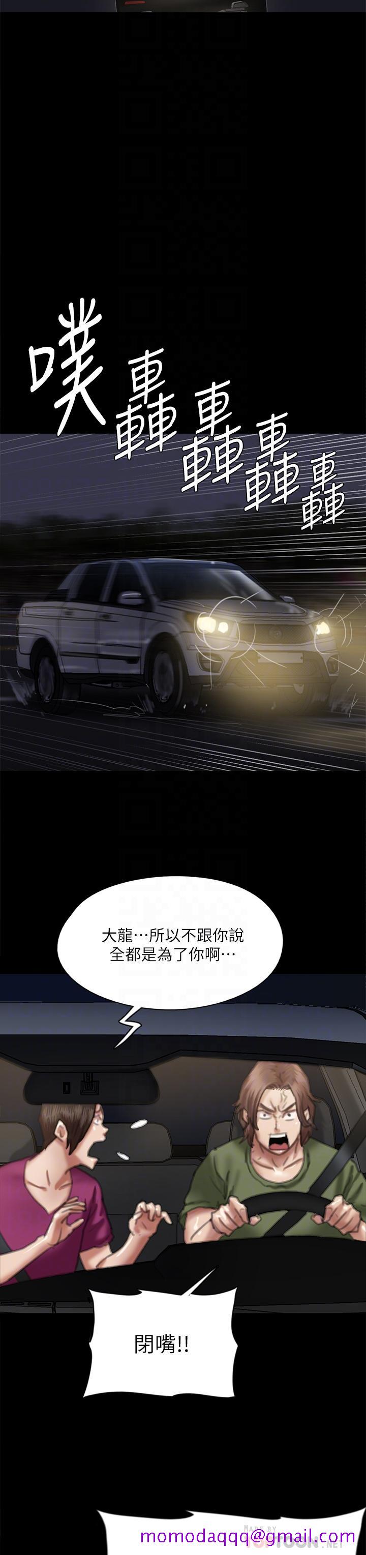 偶像女优[h漫]韩漫全集-偶像女优-第51話-請再粗暴對我无删减无遮挡章节图片 