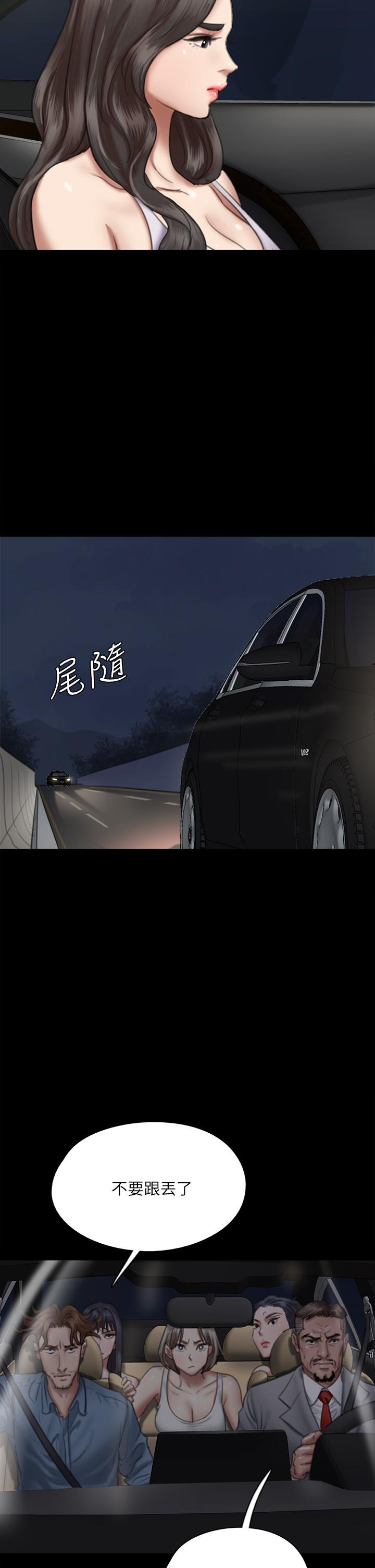偶像女优[h漫]韩漫全集-偶像女优-第51話-請再粗暴對我无删减无遮挡章节图片 