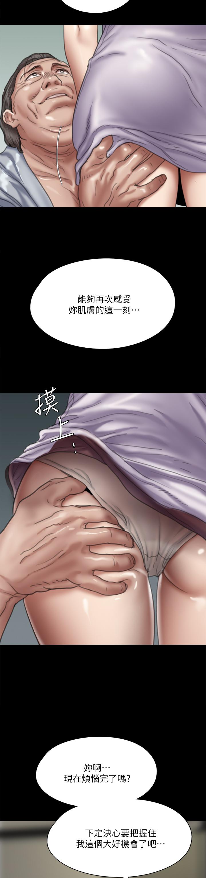 偶像女优[h漫]韩漫全集-偶像女优-第51話-請再粗暴對我无删减无遮挡章节图片 