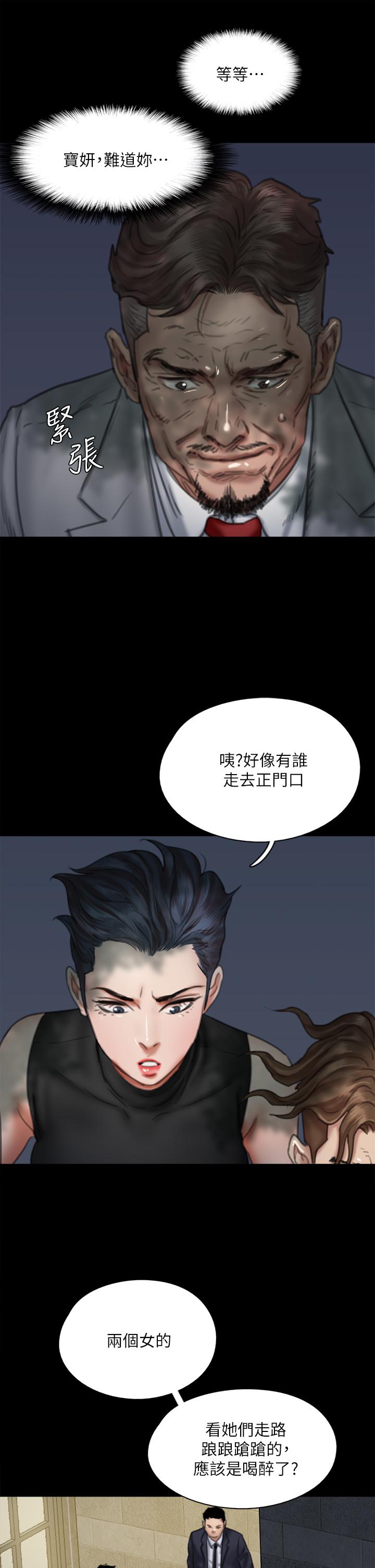 偶像女优[h漫]韩漫全集-偶像女优-第51話-請再粗暴對我无删减无遮挡章节图片 