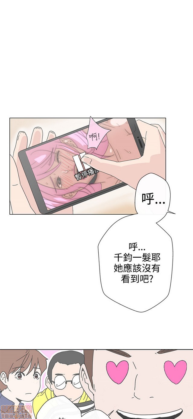 LOVE 爱的导航G/零号手机[h漫]韩漫全集-LOVE 爱的导航G/零号手机-第1話 LOVE 爱的导航G/零号手机 无删减无遮挡章节图片 