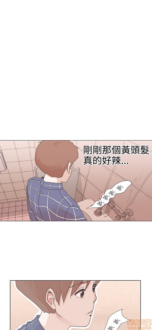 LOVE 爱的导航G/零号手机[h漫]韩漫全集-LOVE 爱的导航G/零号手机-第1話 LOVE 爱的导航G/零号手机 无删减无遮挡章节图片 