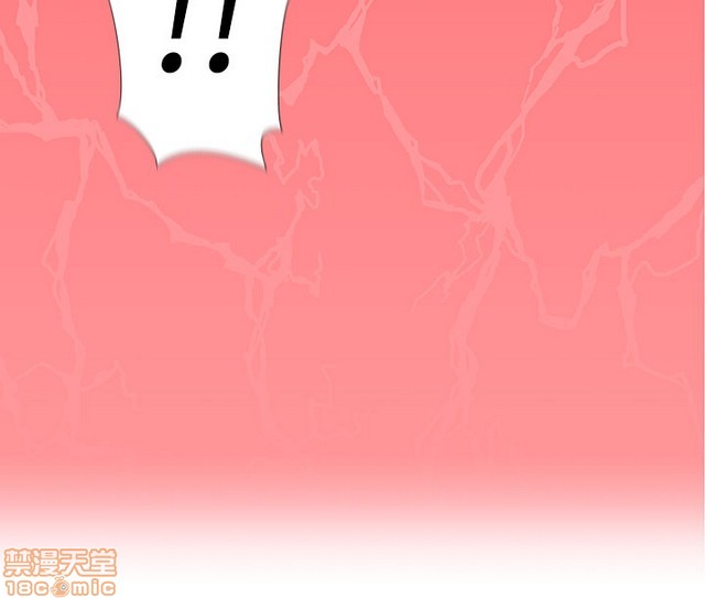 LOVE 爱的导航G/零号手机[h漫]韩漫全集-LOVE 爱的导航G/零号手机-第1話 LOVE 爱的导航G/零号手机 无删减无遮挡章节图片 